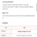 고양시립사랑어린이집 이미지