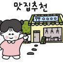 청년피자일산 이미지