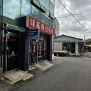 해미축산 이미지