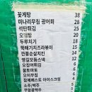 90년대 감성 밤리단길 술집 영길호프!! 안주 맛집 인정 추천해요 :)