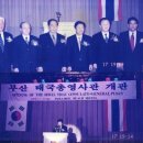 최형우축사 네이버블로그