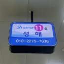 성해수산 이미지