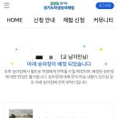 연세승마클럽 이미지