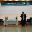 시민사회단체부설 | 2026 성남시민사회 신년인사회, 제8회 NGO활동가상 시상