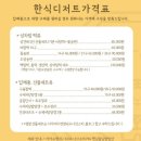 햇님떡방앗간 이미지