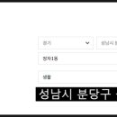 GS25분당코포모점 이미지