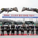 코스트코 공세점 이미지