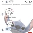 제발지옥같은여기서날꺼내줘