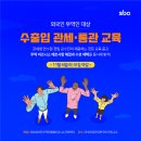 서울시교육연수원내 - 8756 | 서울시교육연수원내