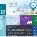 나래약국 이미지