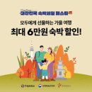 퍼플트립 이미지