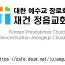 [분투와 승리] 350장 우리들이 싸울 것은 이미지