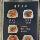미래향 이미지