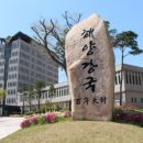 해양경찰로-L 이미지