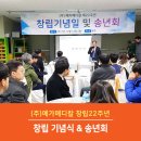 (주)메가메디칼 이미지