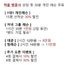 빅리그야구아카데미 이미지