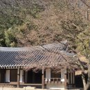 호암 | 경남 의령 가볼만한곳 삼성 창업주, 호암 이병철 선생 생가 방문 후기