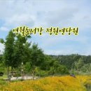 연당로 이미지