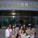 음성군 노인복지회관 이미지