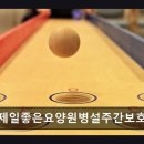 직산제일좋은요양원병설주간보호센터 | 천안 요양원 직산제일좋은요양원병설주간보호센터 전문 서비스와 따뜻한 분위기