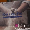 롤링핀(부천중동점) 티스토리