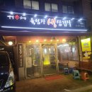 육팀장 이미지