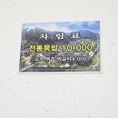 당당슬로푸드 네이버블로그