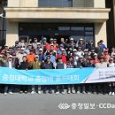 충청대학교 이미지