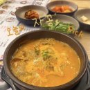 더진국 오리역점