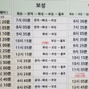 화순 시외버스터미널 이미지