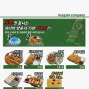 야키토리동작