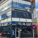 막돼고 이미지