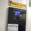 교래텔