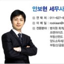 세무법인가온 이미지