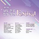 경연 이미지