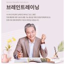 대한시니어인지교육원 이미지