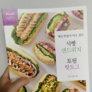 샌토 이미지