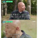 우영우 이후 주호민 작가님이 받은 수 많은 질문 이미지