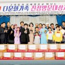 남구 다문화가족지원센터 이미지