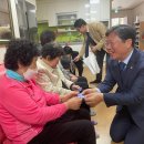 이목경로당 이미지