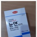 자인당약국 이미지