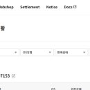 원스토어 | 안드로이드 앱 개발부터 원스토어 출시까지 후기 (Google Play 반려 경험)