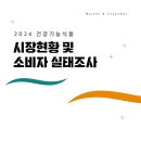 미주유통산업 이미지