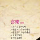 희락 이미지