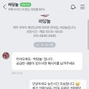 바당놀 이미지