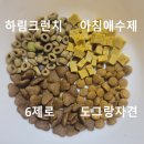 와시락와시락