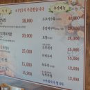 광여로 | 광주 한정식 맛집, 40년 전통 건업리보리밥 내돈내산 후기, 주차, 주문 팁