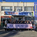 여주에너지서비스 여주신문