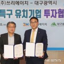 3H 헬스케어 이미지