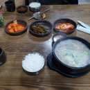 양주골전통순대국 이미지
